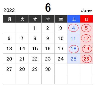 2022年6月営業カレンダーです。